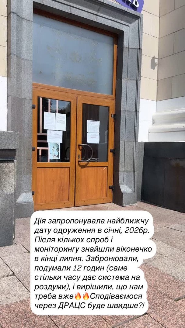 Допис SLAVIA / © instagram.com/slavia_official