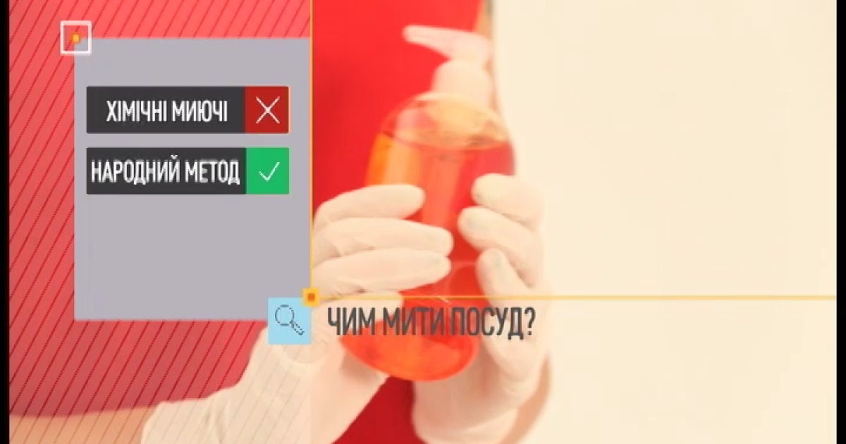 Эксперты советуют мыть посуду народными средствами