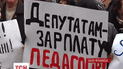 Страйками погрожують прикарпатські педагоги, якщо уряд скасує надбавки та доплати до їхніх окладів