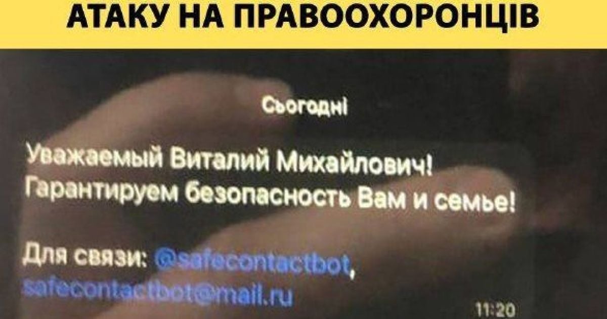 фото / Центр протидії дезінформації