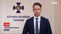 СБУ закликає зберігати спокій та орієнтуватись на дані офіційних джерел | Новини України
