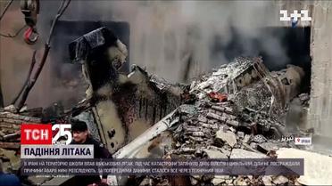 Новости мира: в Иране самолет упал на территорию школы, погибли три человека