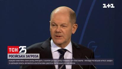 Канцлер Германии посетит Вашингтон, чтобы заверить НАТО в поддержке Украины