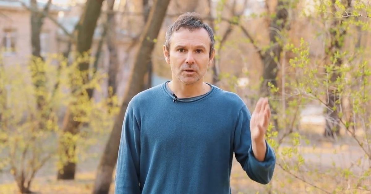 Вакарчук запросив українців на зустріч. На ній він представить свою партію – ЗМІ