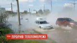 Центр Харькова заполнили тонны горячей воды из-за аварии на теплосети