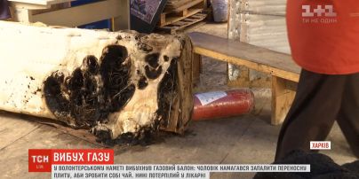 У волонтерському наметі в Харкові вибухнув газовий балон