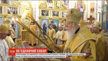 Філарет не прийме вимог Вселенського Патріархату, які не стануть корисними для нової церкви