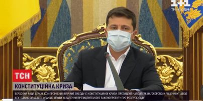 Верховна Рада може відмовити у розгляді законопроєкту про розпуск КСУ