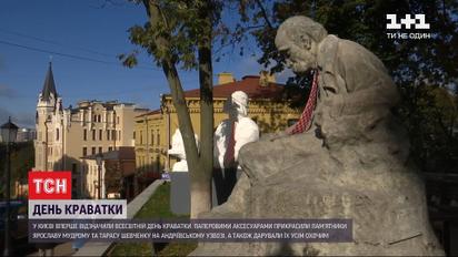 День краватки в Україні: в Києві паперові аксесуари роздавали перехожим