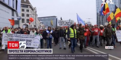 У двох країнах Європи пройшли масові акції проти карантинних обмежень | Новини світу