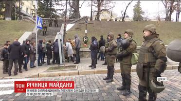 Глава Нацполиции рассказал о мерах безопасности в столице к третьей годовщине гибели Небесной сотни