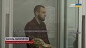 Василь Онопрійчук / Скриншот із відео