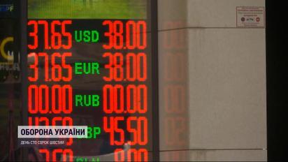 Заморожена гривня: чи відпустить Нацбанк її у вільне плавання?