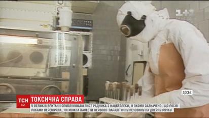 Лондон обнародовал новые доказательства того, что за отравлением Скрипаля может стоять РФ