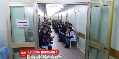 У Дніпрі сотні людей відгукнулися на прохання медиків здати кров для поранених бійців