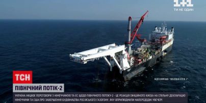 Новости мира: президент США прокомментировал договоренности с Германией