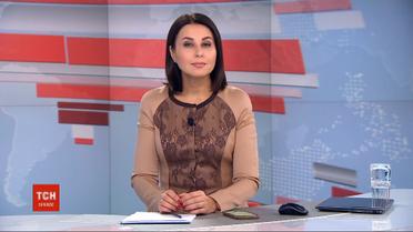 Выпуск ТСН.19:30 за 11 ноября 2019 года (полная версия)