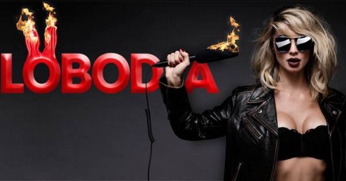 LOBODA представила ремикс на свою композицию