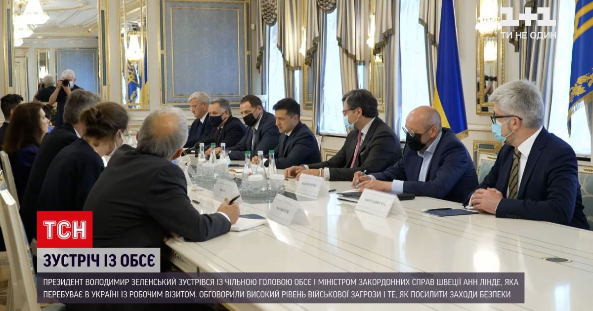 Новости Украины: какие вопросы обсудил Зеленский с председателем ОБСЕ