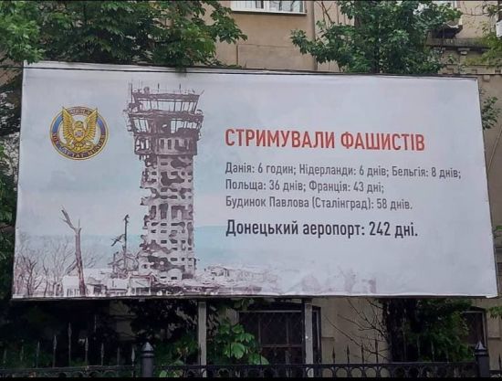 "Стримували фашистів": у Харкові СБУ оригінально "привітала" консульство РФ з Днем Росії