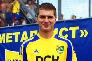 Форвард "Динамо" перейшов в "Металіст" за 1.8 мільйона доларів