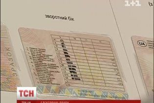 Біометричні права з чіпом спростять водіям спілкування з даішниками