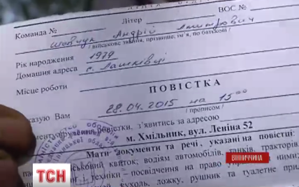 Лутковская осудила незаконное вручение повесток в общественном транспорте