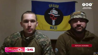 Звільняли Херсонщину і Херсон: "Сніданок" поспілкувався з розвідниками з позивними Крава і Мустанг