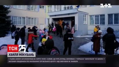 Новости Львова: аноним сообщил о "минировании" пяти улиц города