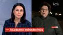 Що змінить рішення ВР застосовувати експериментальні ліки - Ірина Микитчак