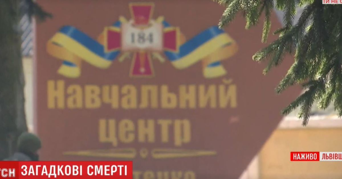 На Яворівському полігоні знайшли тіла двох чоловіків - військового та цивільного