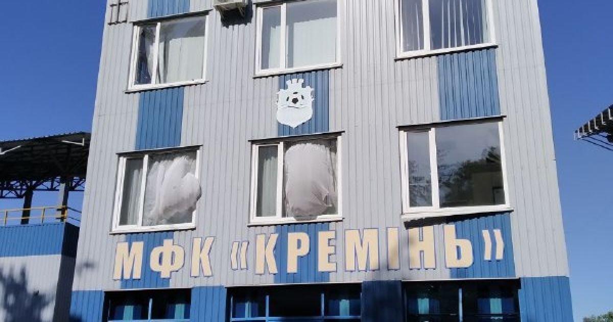 Стадіон клубу Першої ліги постраждав внаслідок ракетного удару окупантів по Кременчуку (фото)