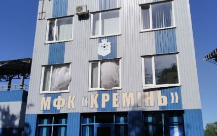 Стадіон клубу Першої ліги постраждав внаслідок ракетного удару окупантів по Кременчуку (фото)