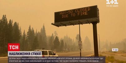 Новини світу: до Луїзіани наближається буревій "Іда", від якого очікують катастрофічні наслідки