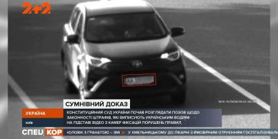 Суд над системой автоматической фиксации нарушений: останутся ли камеры на дорогах
