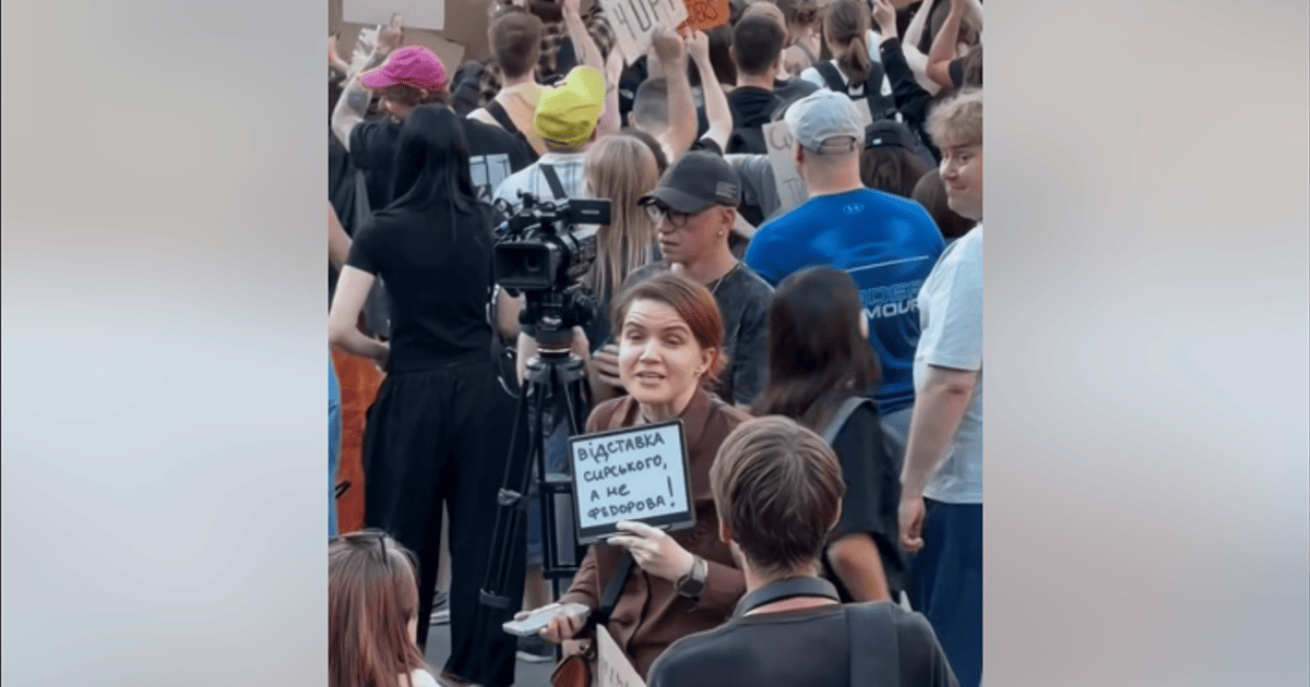 Марьяна Безуглая на акции протеста