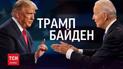 Успешный бизнесмен или политик со стажем - кого выберут американцы