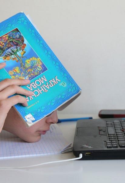 Онлайн-урок