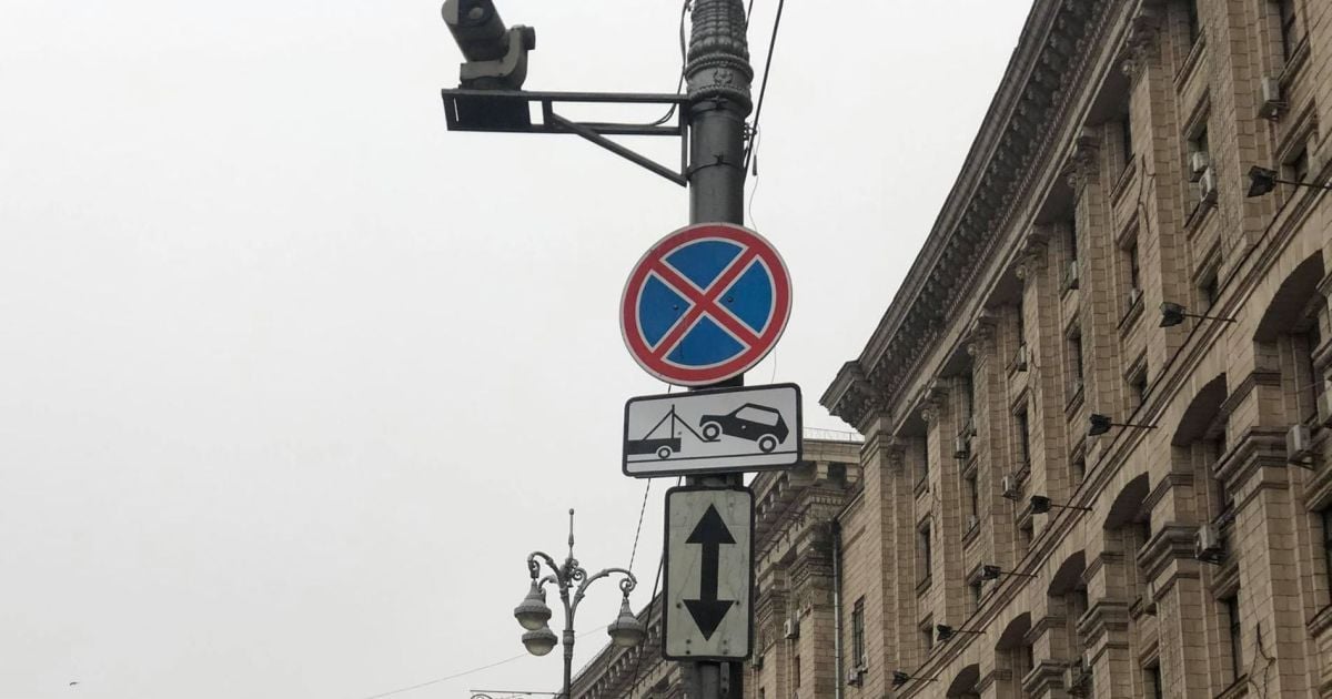 Таблички к дорожным знакам в Украине