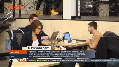 Когда вернется та спокойная жизнь, что была до коронавируса