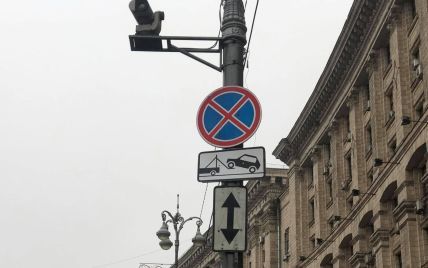 У Києві для водіїв встановлюють попереджувальні таблички: що вони означають
