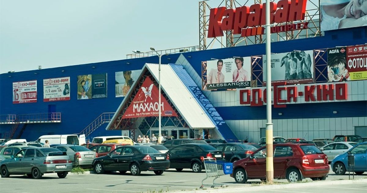 Суд арестовал ТРЦ "Караван" в Киеве за долги