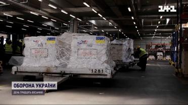 Оборонне відомство США виділить допомогу ще на 300 мільйонів доларів