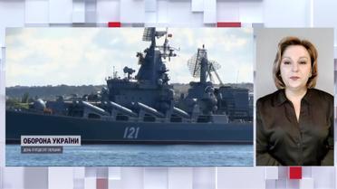 "Москва" потонула – в Росії підтвердили знищення флагмана (жестовою мовою)