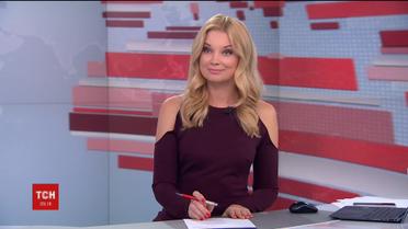 Випуск ТСН.19:30 за 14 квітня 2018 року (повна версія)