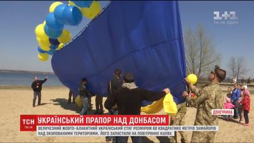 Волонтери і військові запустили на окуповані території український прапор на повітряних кулях