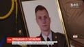 Во Львове простились с 21-летним Богданом Слободой, который погиб от вражеской пули