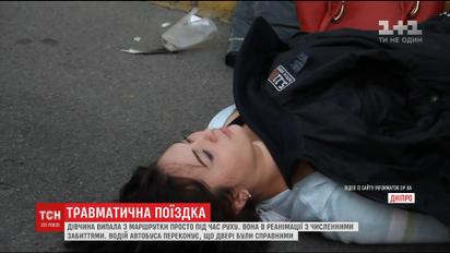 У Дніпрі із салону маршрутки просто під час руху випала дівчина