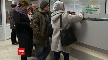 Уряд змінив графік виплати пенсій