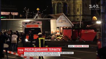 Німецькі активісти вимагають нагородити поляка, який намагався зупинити берлінського терориста